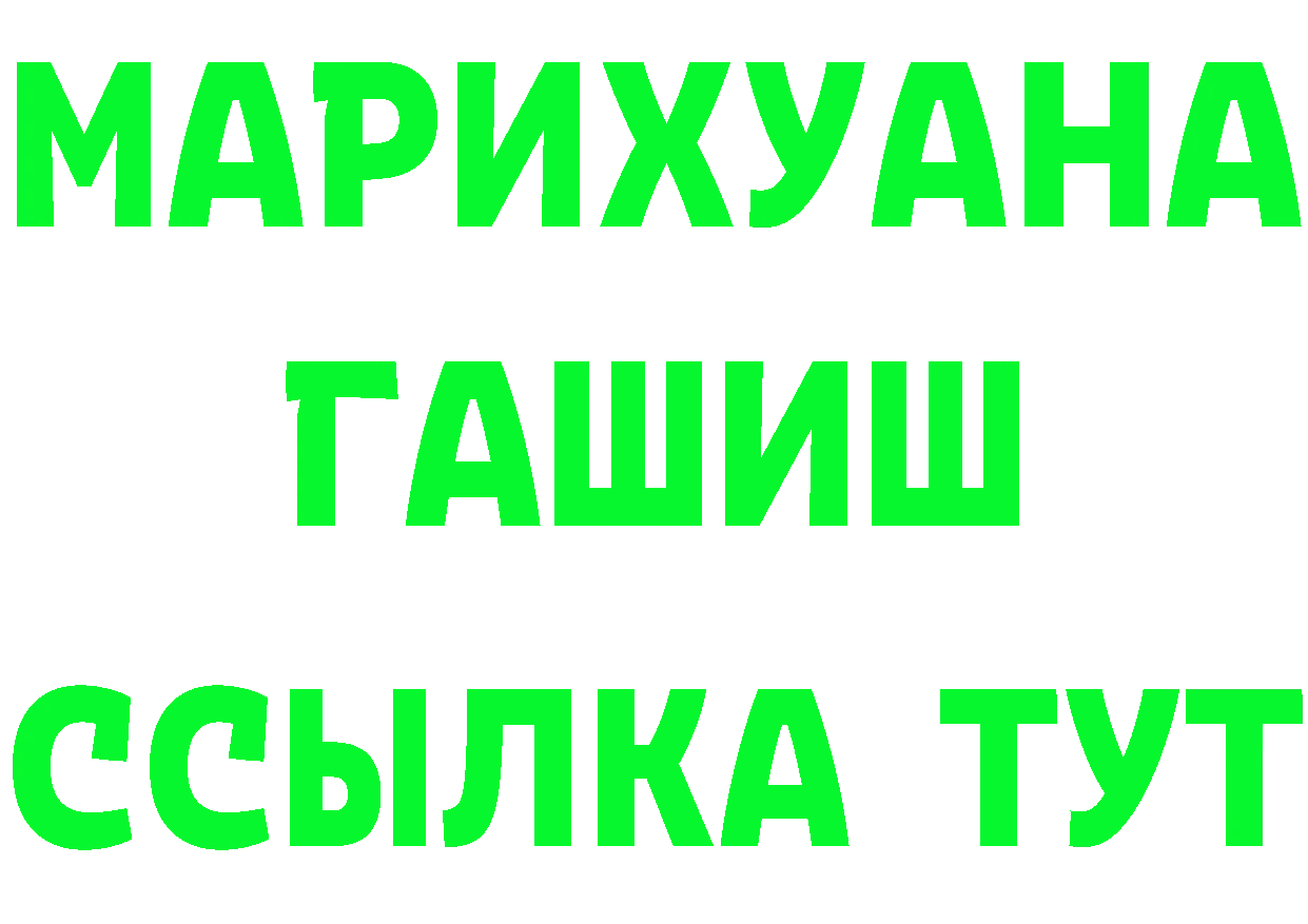 ГЕРОИН гречка зеркало это OMG Ессентуки