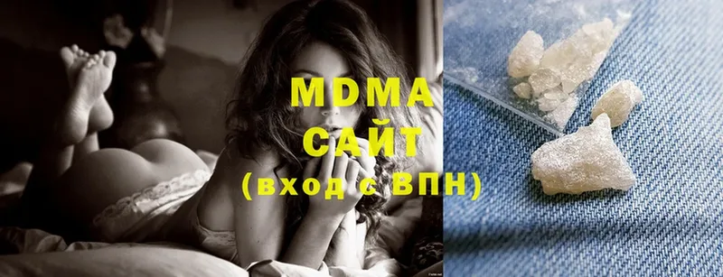 MEGA зеркало  Ессентуки  MDMA VHQ  купить  цена 